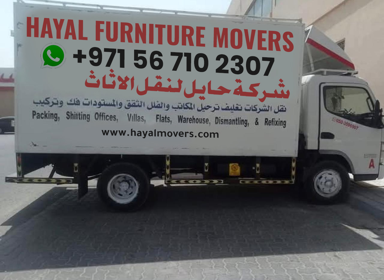 أفضل شركة نقل اثاث في دبي